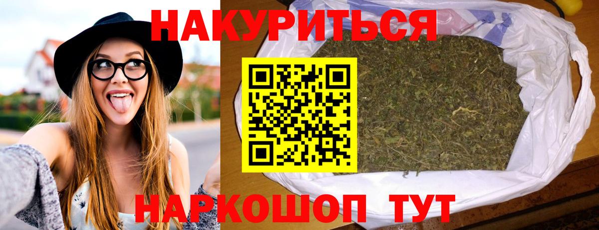 Каннабис MAZAR  Вход с VPN  Марихуана Amnesia  Муравленко  МАРИХУАНА индика 
